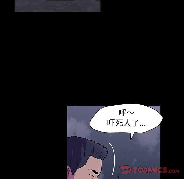 环保四格漫画韩漫全集-第113话无删减无遮挡章节图片 