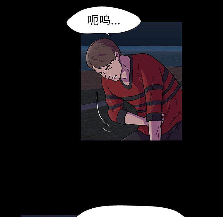 环保四格漫画韩漫全集-第113话无删减无遮挡章节图片 