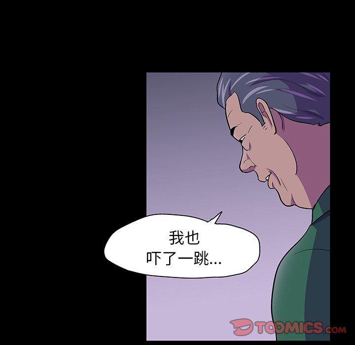 环保四格漫画韩漫全集-第113话无删减无遮挡章节图片 