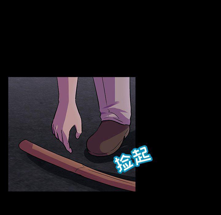 环保四格漫画韩漫全集-第113话无删减无遮挡章节图片 
