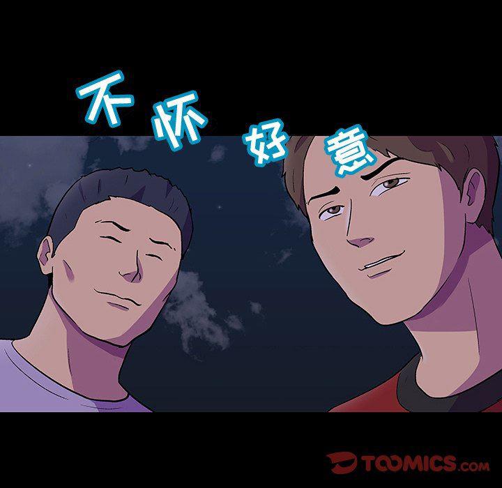 环保四格漫画韩漫全集-第113话无删减无遮挡章节图片 