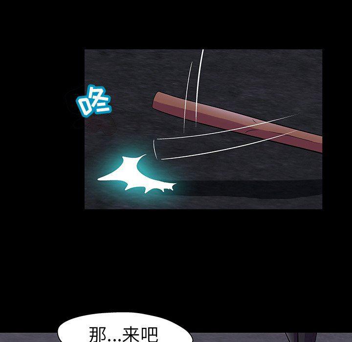 环保四格漫画韩漫全集-第113话无删减无遮挡章节图片 