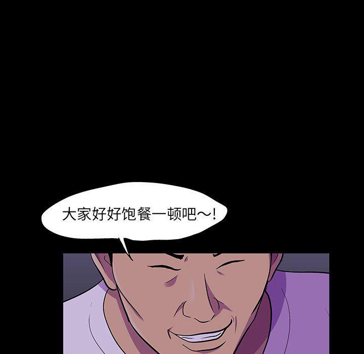环保四格漫画韩漫全集-第113话无删减无遮挡章节图片 