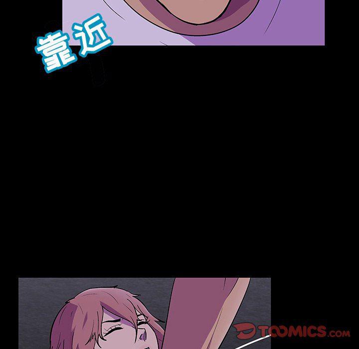 环保四格漫画韩漫全集-第113话无删减无遮挡章节图片 