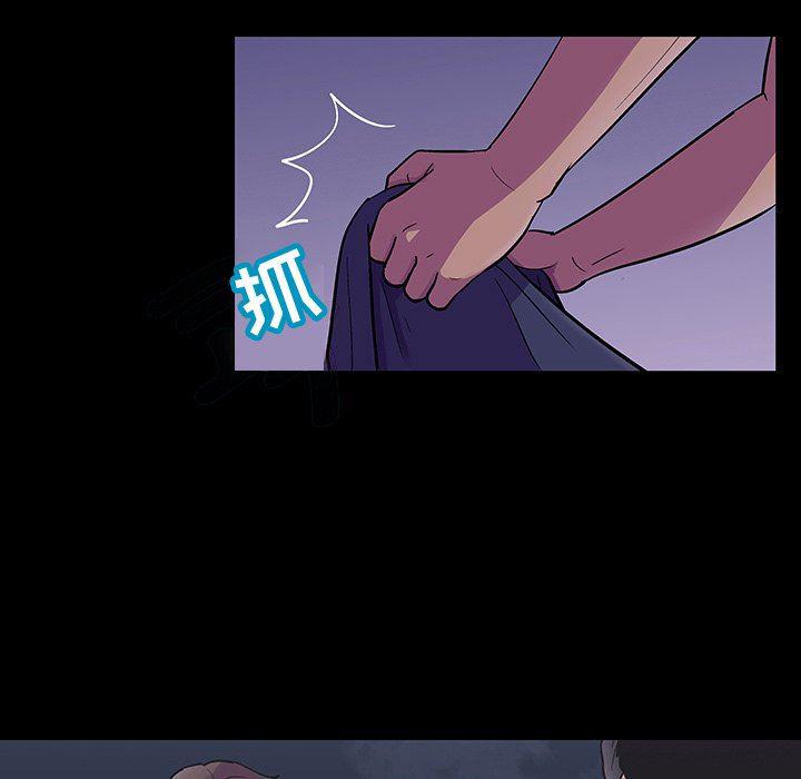 环保四格漫画韩漫全集-第113话无删减无遮挡章节图片 