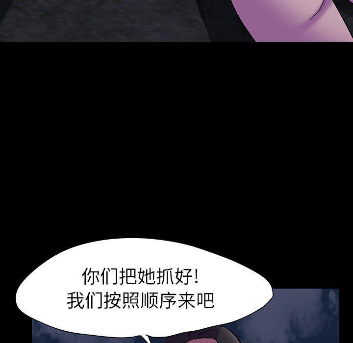 环保四格漫画韩漫全集-第113话无删减无遮挡章节图片 