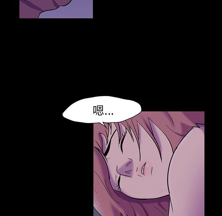 环保四格漫画韩漫全集-第113话无删减无遮挡章节图片 