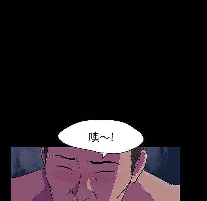 环保四格漫画韩漫全集-第113话无删减无遮挡章节图片 