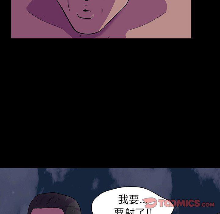 环保四格漫画韩漫全集-第113话无删减无遮挡章节图片 