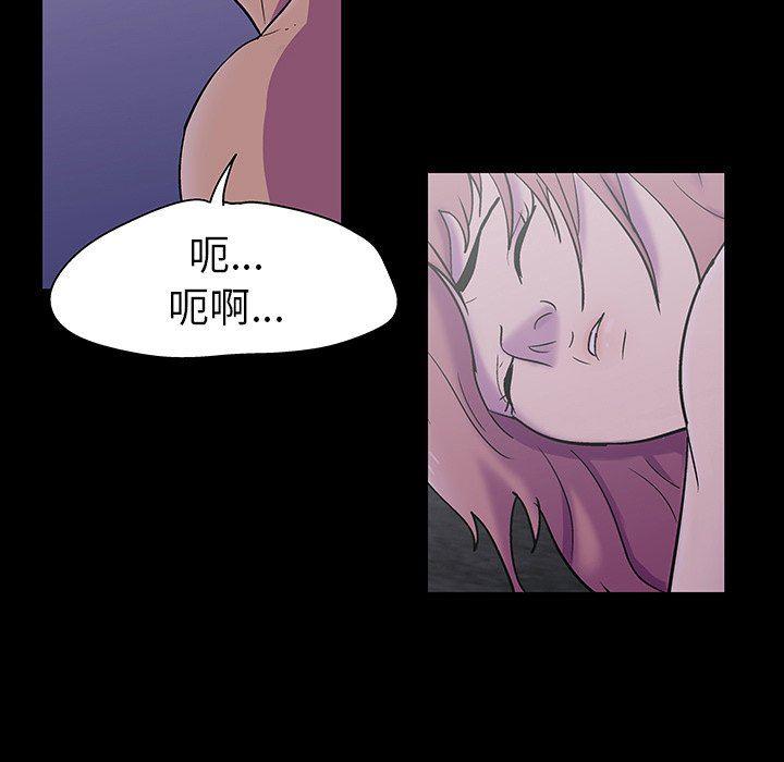 环保四格漫画韩漫全集-第113话无删减无遮挡章节图片 