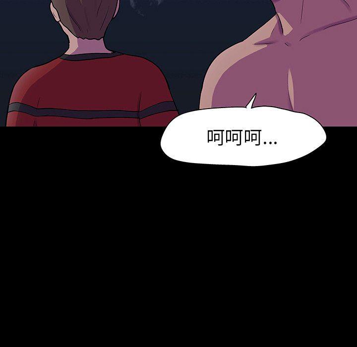 环保四格漫画韩漫全集-第113话无删减无遮挡章节图片 