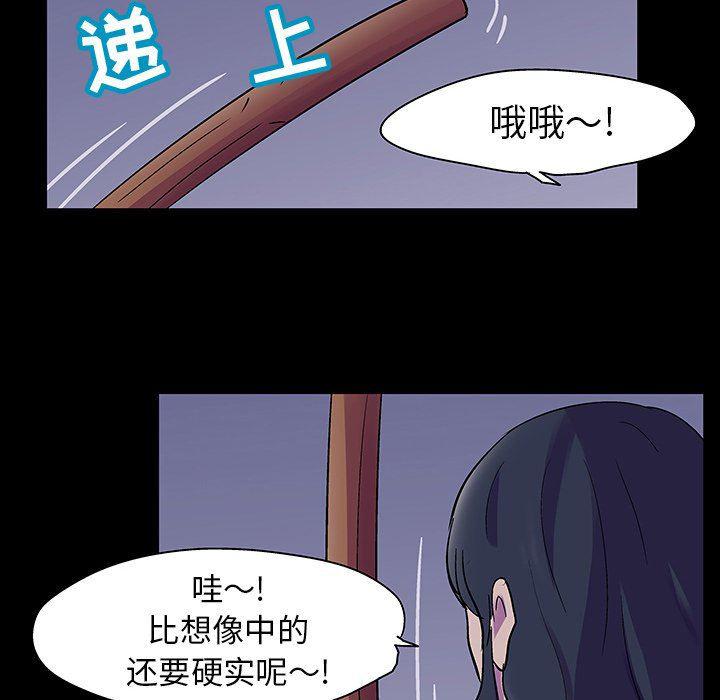 环保四格漫画韩漫全集-第114话无删减无遮挡章节图片 