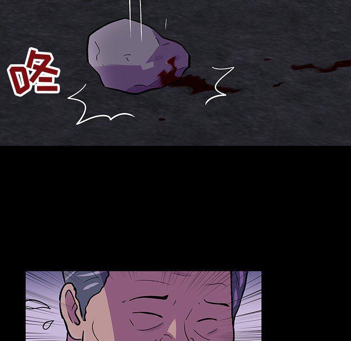 环保四格漫画韩漫全集-第114话无删减无遮挡章节图片 
