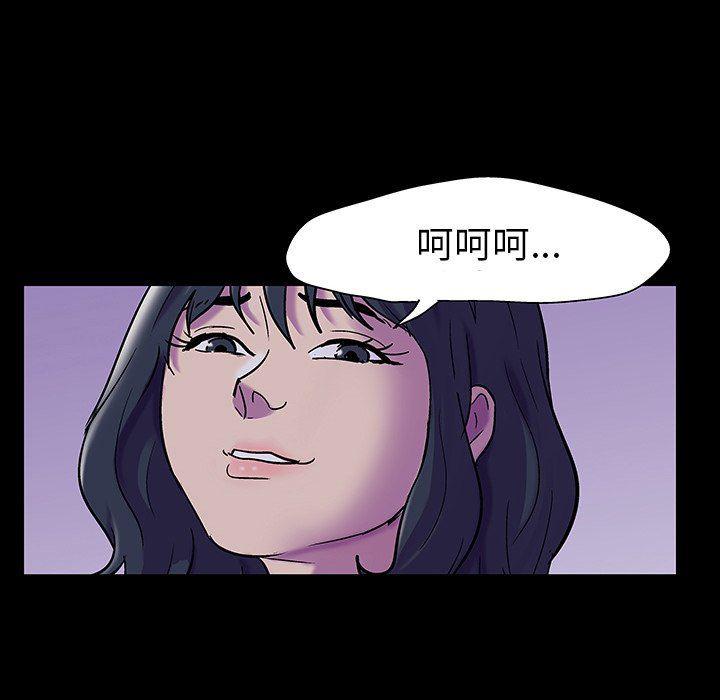环保四格漫画韩漫全集-第114话无删减无遮挡章节图片 