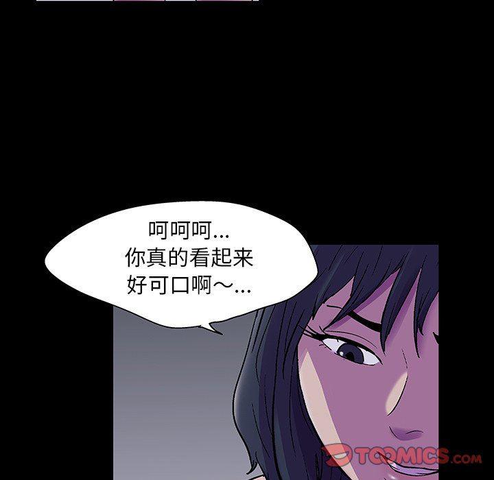 环保四格漫画韩漫全集-第114话无删减无遮挡章节图片 