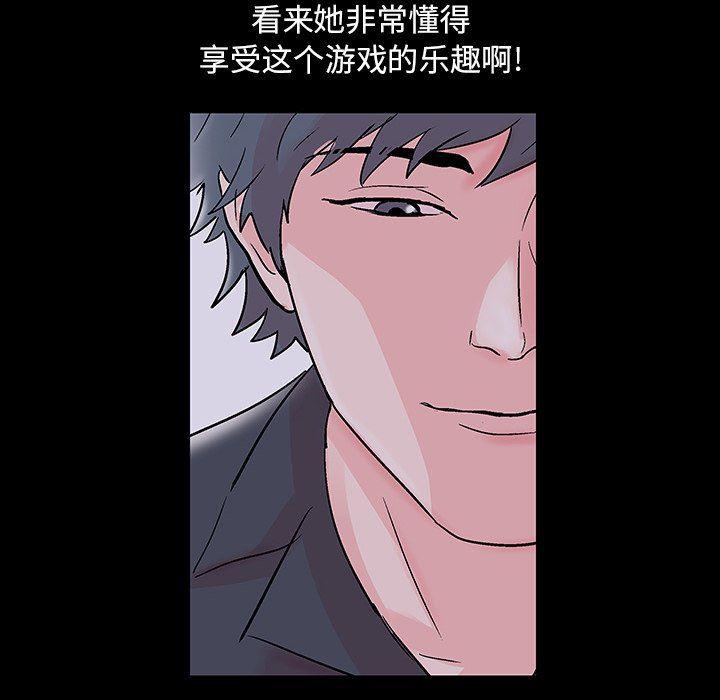环保四格漫画韩漫全集-第114话无删减无遮挡章节图片 