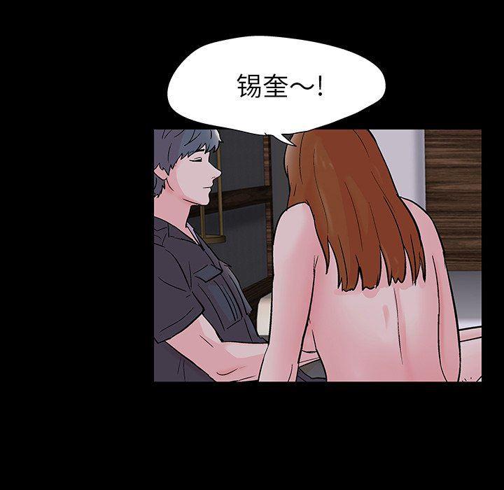 环保四格漫画韩漫全集-第114话无删减无遮挡章节图片 