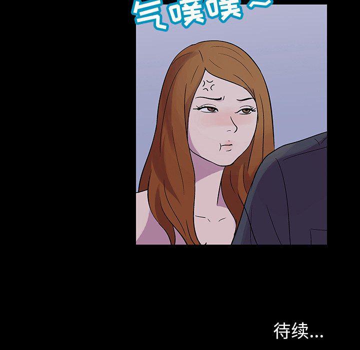 环保四格漫画韩漫全集-第114话无删减无遮挡章节图片 