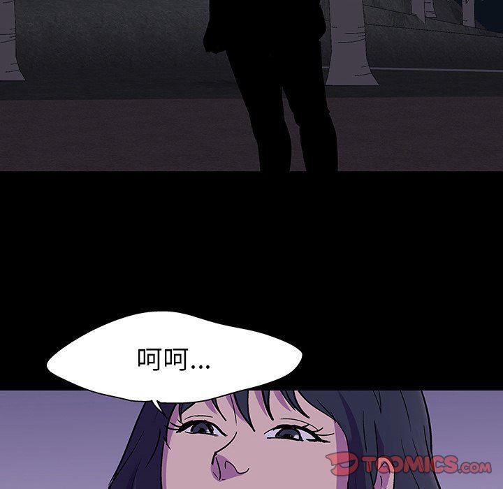环保四格漫画韩漫全集-第114话无删减无遮挡章节图片 