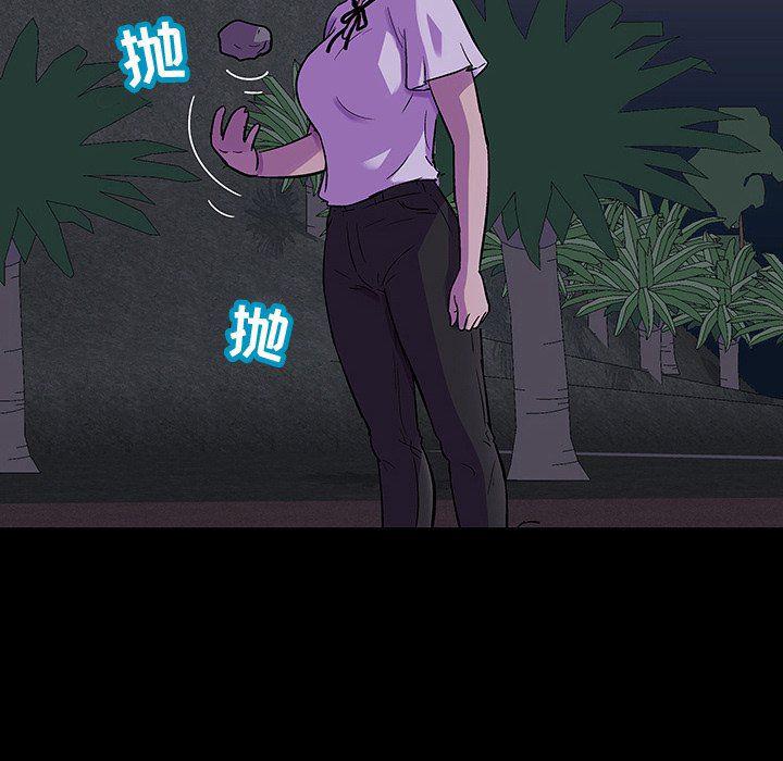 环保四格漫画韩漫全集-第114话无删减无遮挡章节图片 