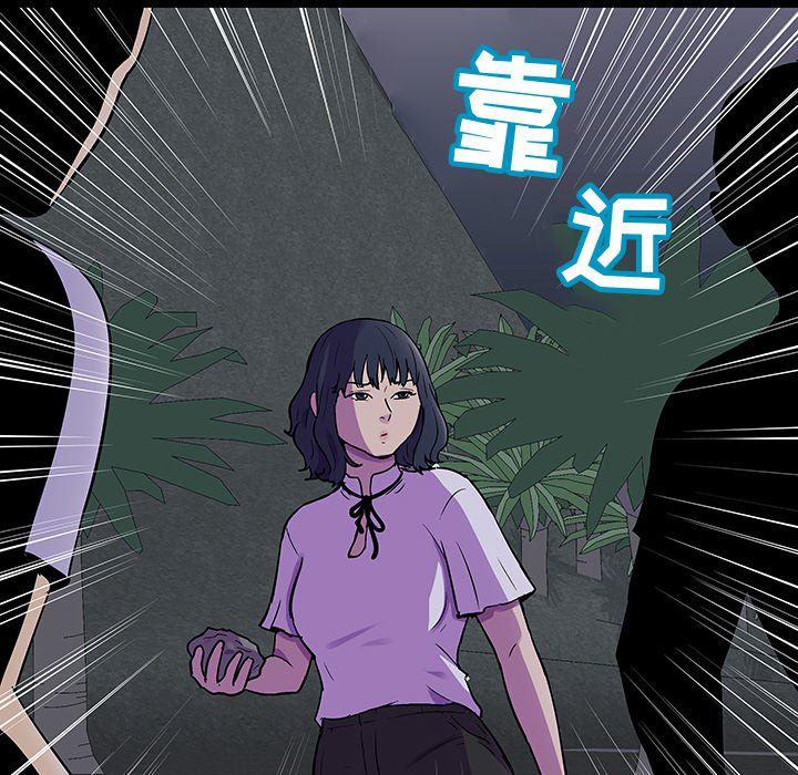 环保四格漫画韩漫全集-第114话无删减无遮挡章节图片 