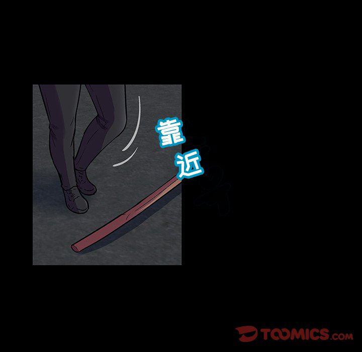 环保四格漫画韩漫全集-第114话无删减无遮挡章节图片 