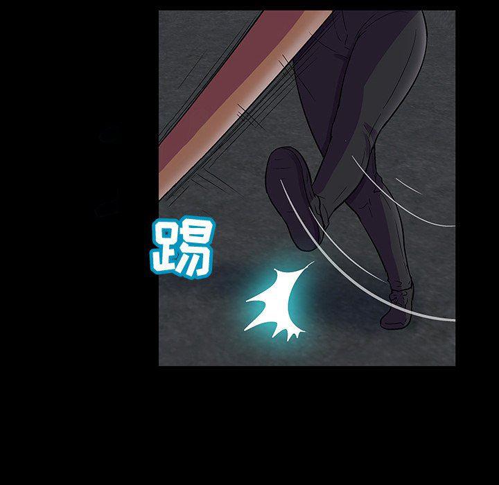 环保四格漫画韩漫全集-第114话无删减无遮挡章节图片 