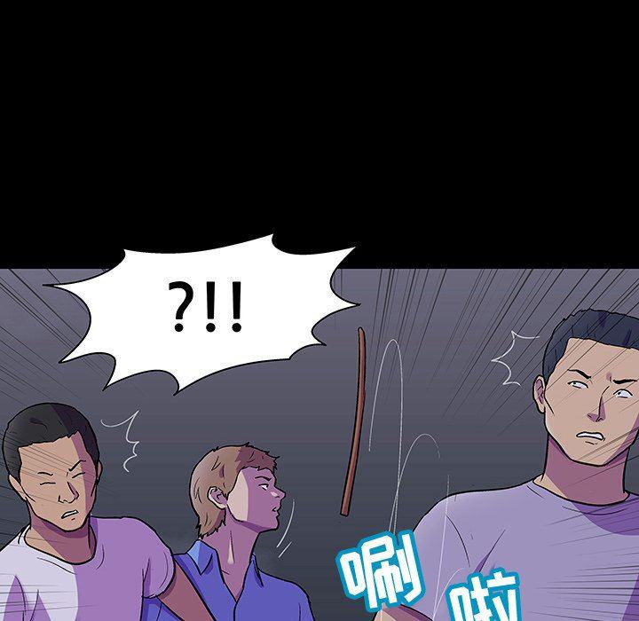 环保四格漫画韩漫全集-第114话无删减无遮挡章节图片 