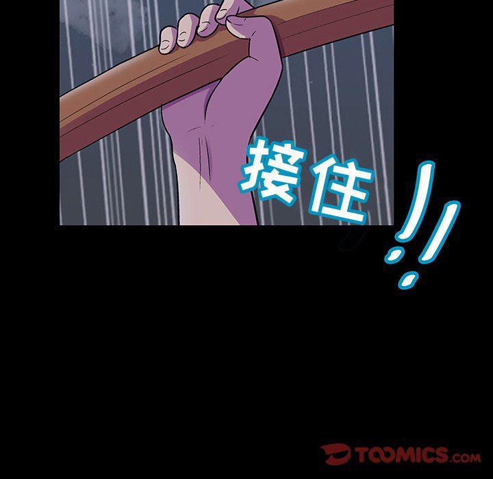 环保四格漫画韩漫全集-第114话无删减无遮挡章节图片 