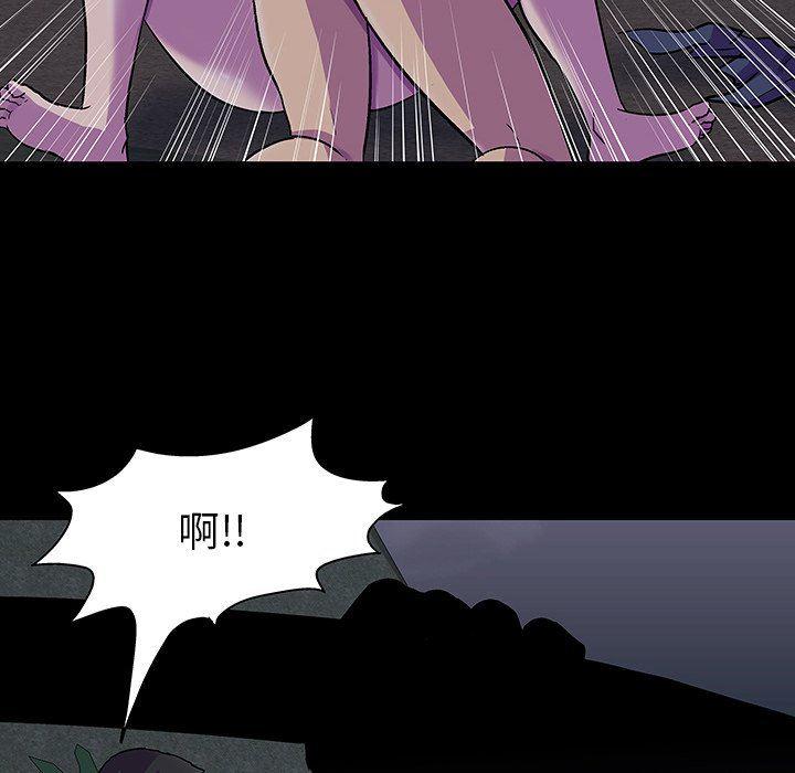 环保四格漫画韩漫全集-第114话无删减无遮挡章节图片 
