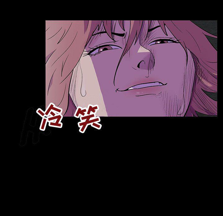 环保四格漫画韩漫全集-第114话无删减无遮挡章节图片 