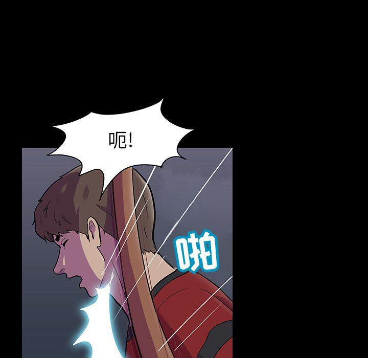 环保四格漫画韩漫全集-第114话无删减无遮挡章节图片 