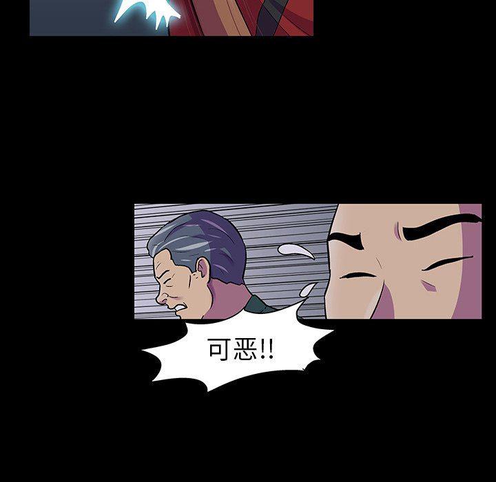 环保四格漫画韩漫全集-第114话无删减无遮挡章节图片 