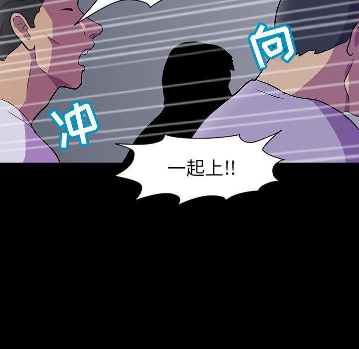 环保四格漫画韩漫全集-第114话无删减无遮挡章节图片 