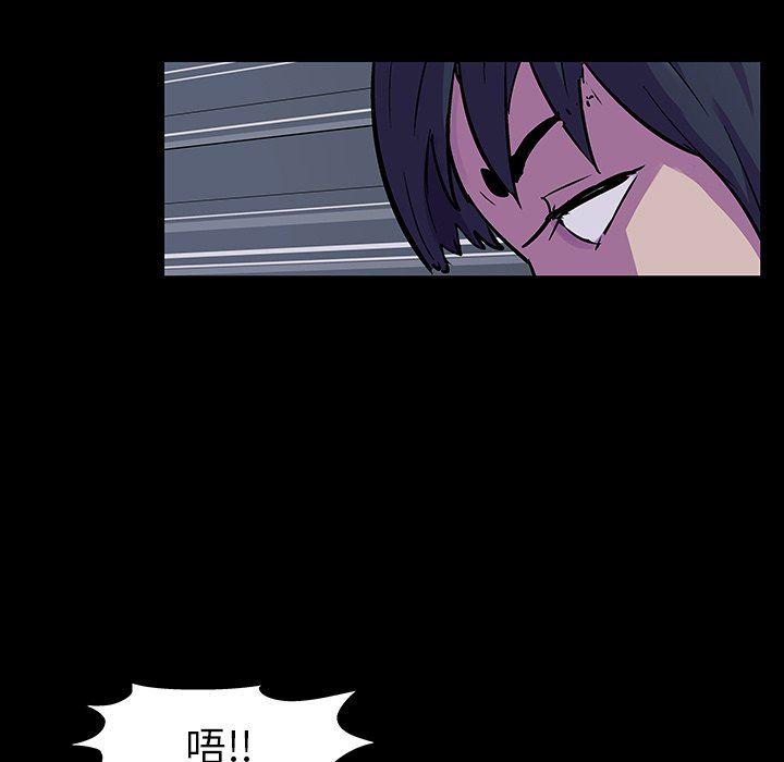 环保四格漫画韩漫全集-第114话无删减无遮挡章节图片 