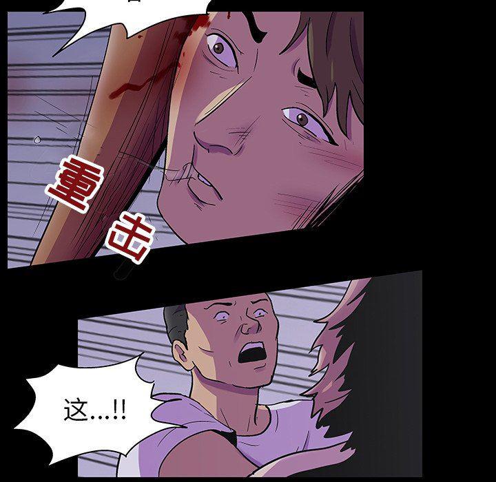 环保四格漫画韩漫全集-第114话无删减无遮挡章节图片 