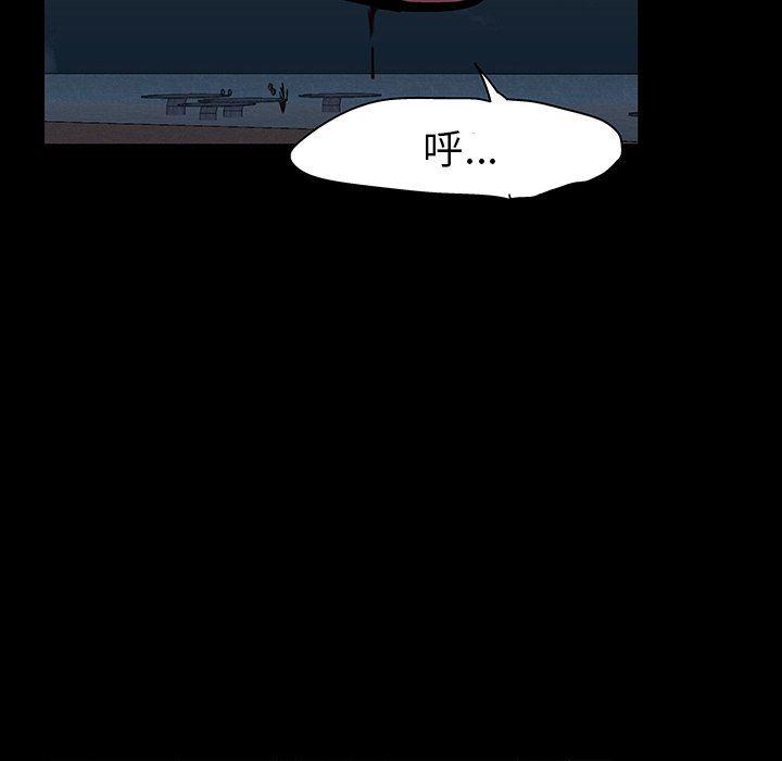 环保四格漫画韩漫全集-第114话无删减无遮挡章节图片 