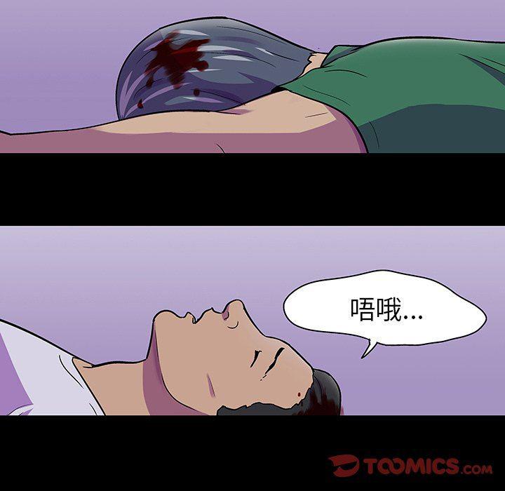 环保四格漫画韩漫全集-第114话无删减无遮挡章节图片 