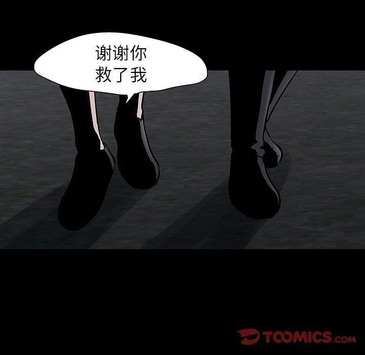 环保四格漫画韩漫全集-第114话无删减无遮挡章节图片 