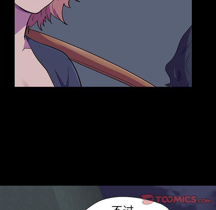 环保四格漫画韩漫全集-第114话无删减无遮挡章节图片 