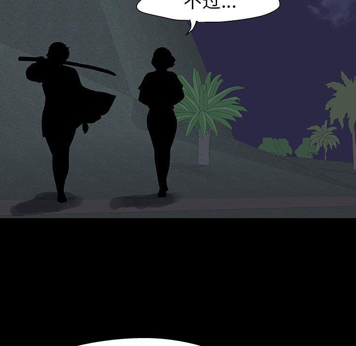 环保四格漫画韩漫全集-第114话无删减无遮挡章节图片 