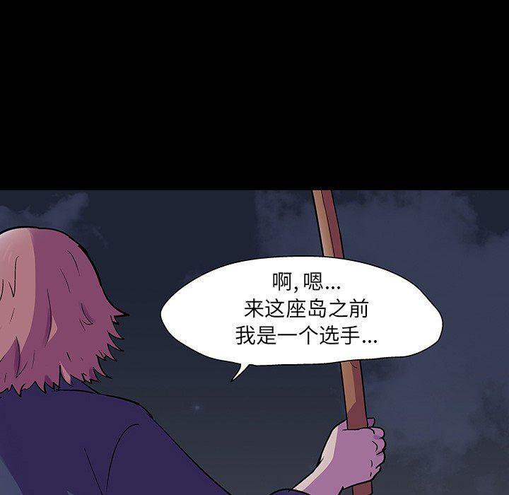 环保四格漫画韩漫全集-第114话无删减无遮挡章节图片 