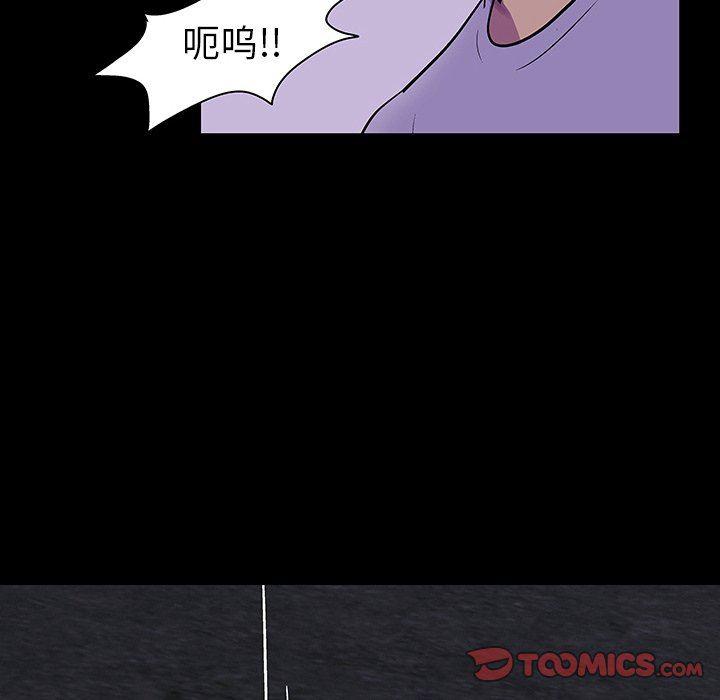 环保四格漫画韩漫全集-第114话无删减无遮挡章节图片 