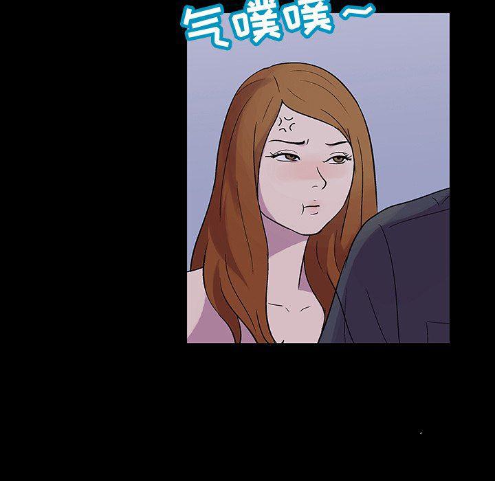 环保四格漫画韩漫全集-第115话无删减无遮挡章节图片 