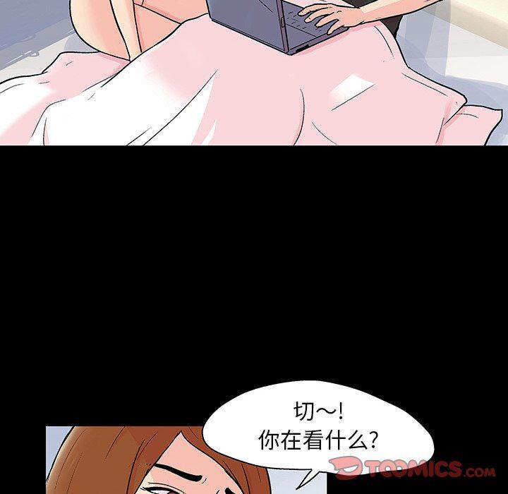 环保四格漫画韩漫全集-第115话无删减无遮挡章节图片 