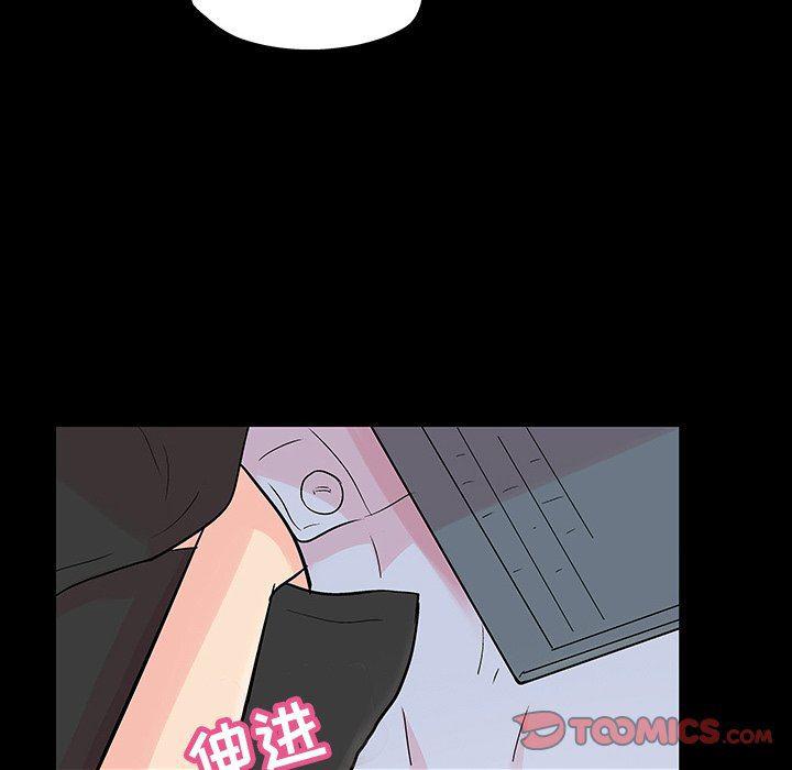 环保四格漫画韩漫全集-第115话无删减无遮挡章节图片 
