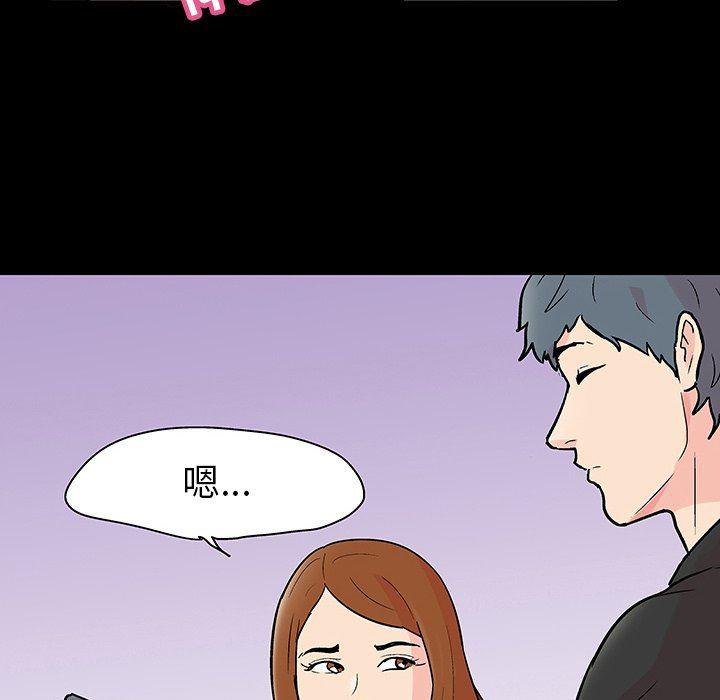 环保四格漫画韩漫全集-第115话无删减无遮挡章节图片 