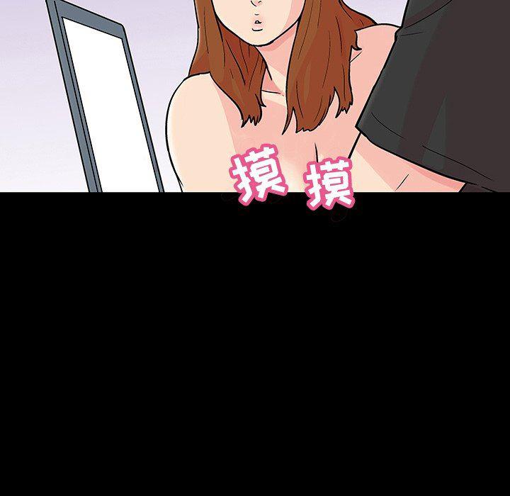 环保四格漫画韩漫全集-第115话无删减无遮挡章节图片 