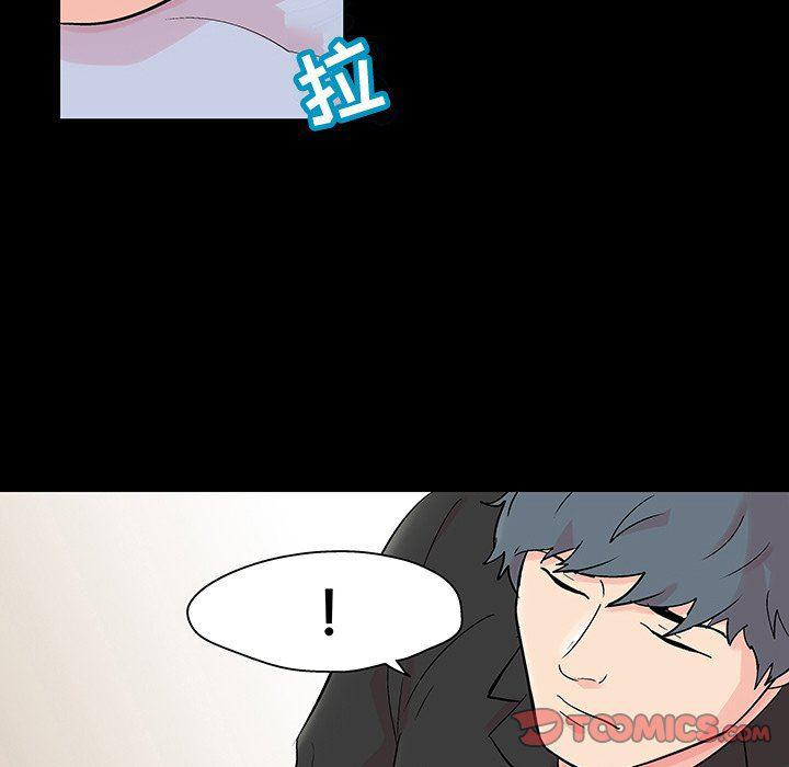 环保四格漫画韩漫全集-第115话无删减无遮挡章节图片 