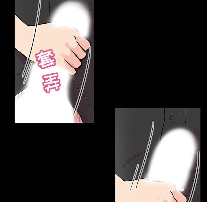 环保四格漫画韩漫全集-第115话无删减无遮挡章节图片 